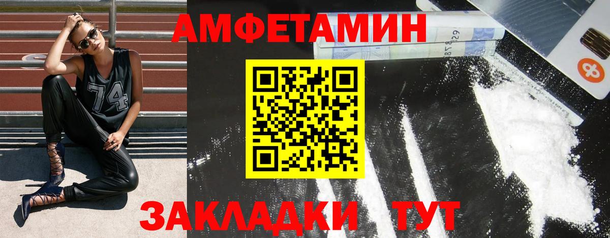 АМФ 98% Среднеуральск