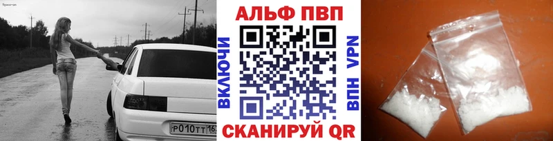 Alfa_PVP СК  darknet состав  Среднеуральск 