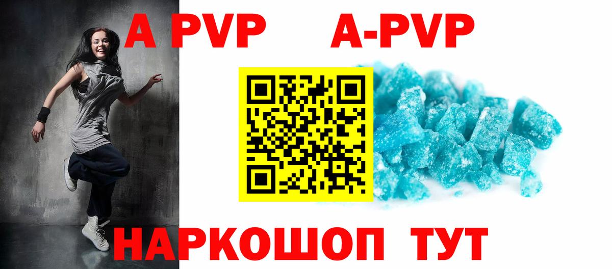 Alpha-PVP VHQ Среднеуральск