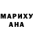ТГК гашишное масло Tom Crackett