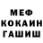 МЕТАДОН VHQ Anantashesha