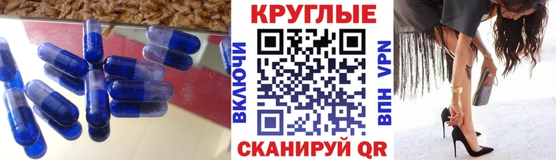 площадка состав  продажа наркотиков  Среднеуральск  Ecstasy 99% 
