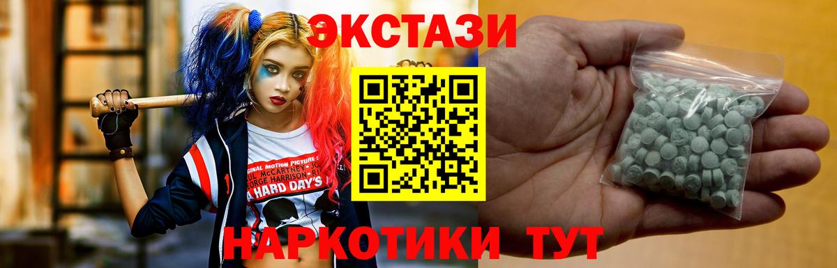 гидра как зайти  Экстази Дубай  Среднеуральск  Ecstasy  Вход с VPN  Экстази mix 