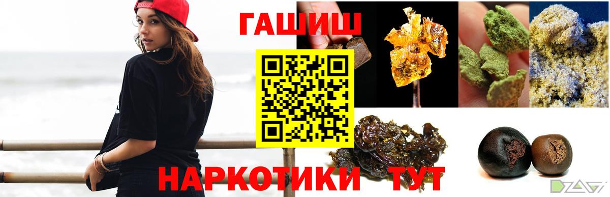 ГАШИШ AMNESIA HAZE  Вход с VPN  Среднеуральск 