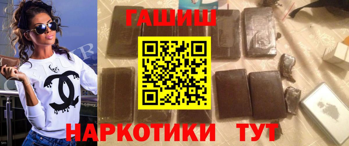 Конопля  КОКАИН  Среднеуральск  Лсд 25  Меф МЯУ МЯУ   Вход с VPN  APVP СОЛЬ кристаллы 