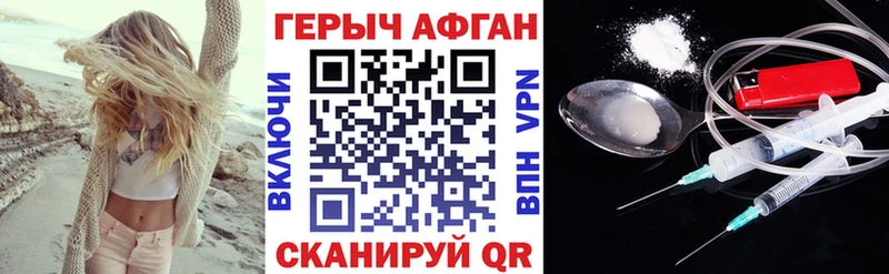 Героин гречка  дарнет шоп  shop Telegram  Среднеуральск 