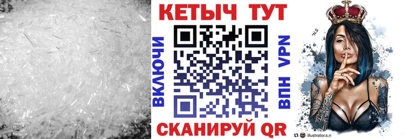 КЕТАМИН ketamine  наркошоп  hydra зеркало  Среднеуральск 
