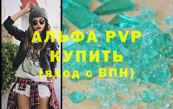 прущая мука Пестово