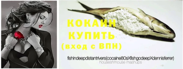 кокаин VHQ Пересвет