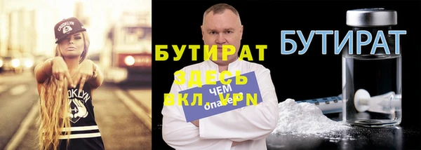 ГАЛЛЮЦИНОГЕННЫЕ ГРИБЫ Переславль-Залесский