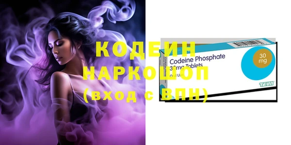 твердый Покровск