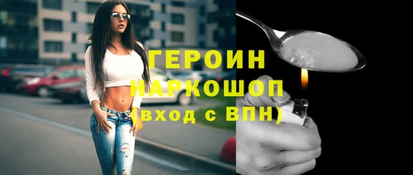 твердый Покровск