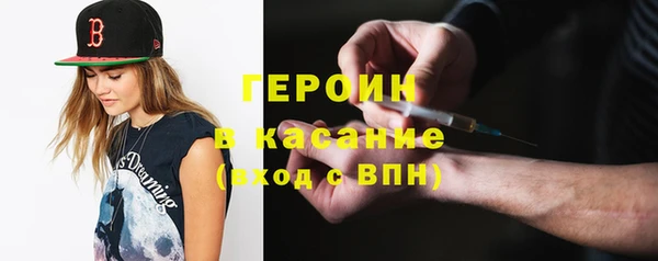 твердый Покровск