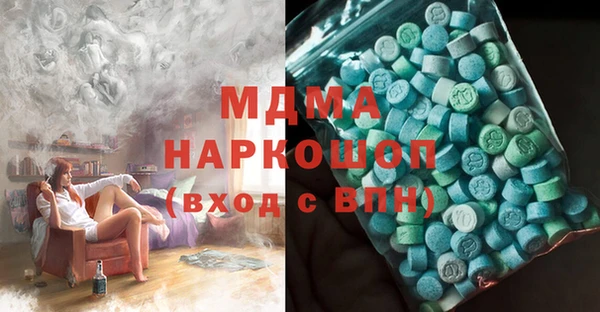 твердый Покровск