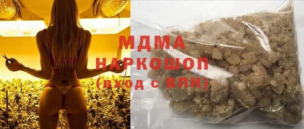 твердый Покровск
