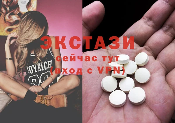 твердый Покровск