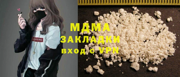 марихуана Кострома