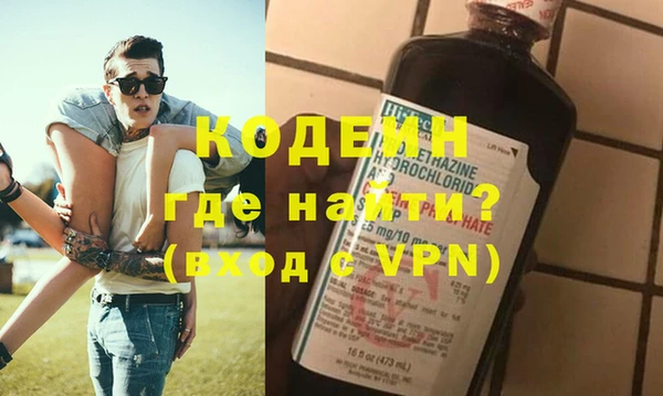ГАЛЛЮЦИНОГЕННЫЕ ГРИБЫ Переславль-Залесский