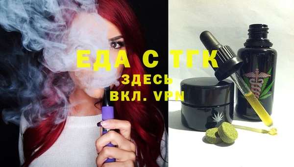 прущая мука Мурманск