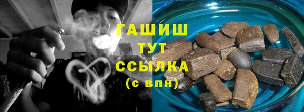 твердый Покровск