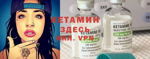 кокаин VHQ Пересвет