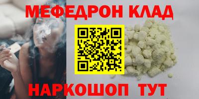 таблы Ирбит