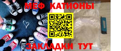 марки nbome Кандалакша