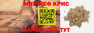 каннабис Камышлов