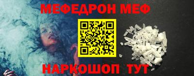 мефедрон Изобильный