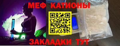 МДМА Ипатово