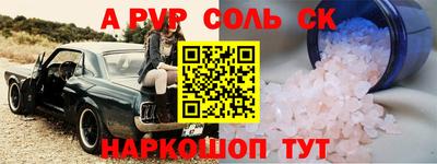 таблы Ирбит