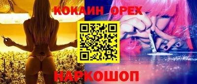 мефедрон Изобильный