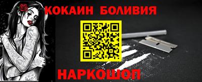 мефедрон Изобильный