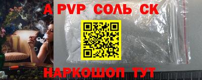 марки nbome Кандалакша