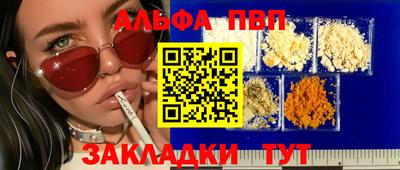 мефедрон Изобильный