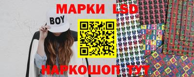 МДМА Ипатово