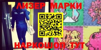МДМА Ипатово