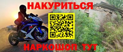 МДМА Ипатово