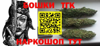 каннабис Камышлов