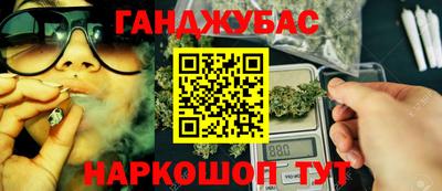 кокаин премиум Канаш