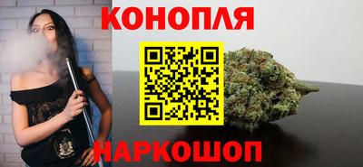 каннабис Камышлов