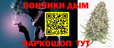 каннабис Камышлов