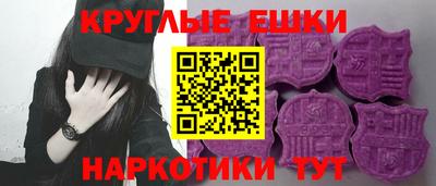 МДМА Ипатово