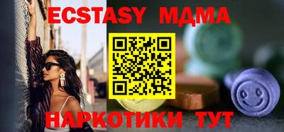 МДМА Ипатово