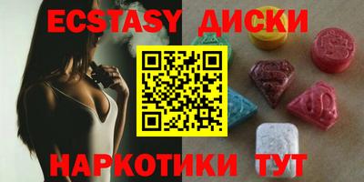 марки nbome Кандалакша