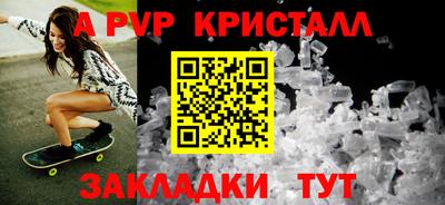 мефедрон Изобильный