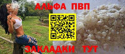 таблы Ирбит