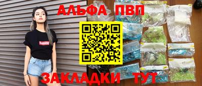 каннабис Камышлов