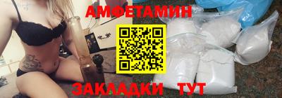 мефедрон Изобильный