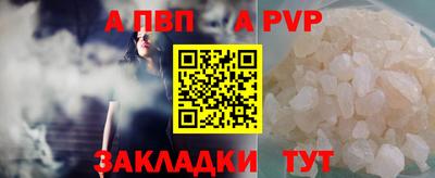 мефедрон Изобильный